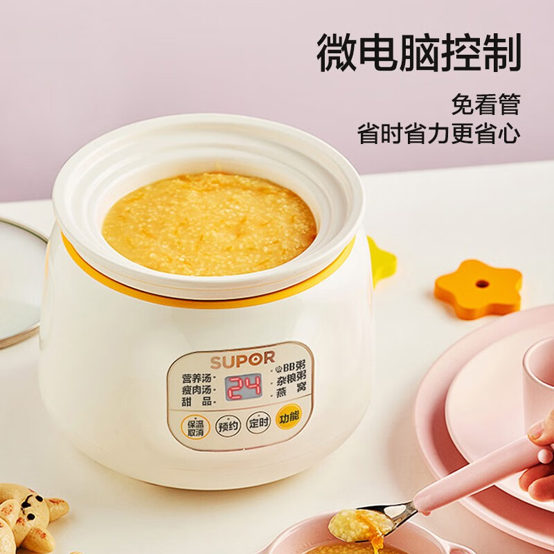 苏泊尔DG10YC823电炖锅图片