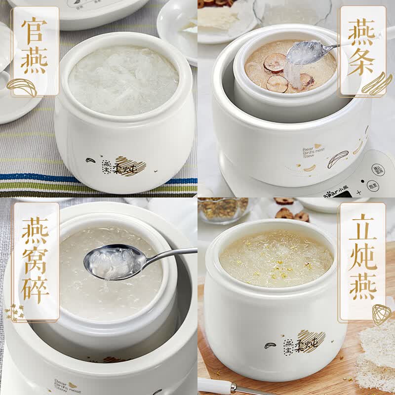 小熊DDZ-B06R1电炖锅图片