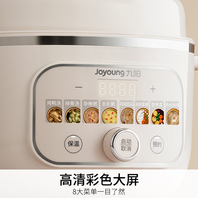九阳DG18G-GD329Z电炖锅图片
