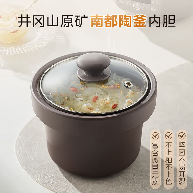 美的MD-DGE2056电炖锅图片