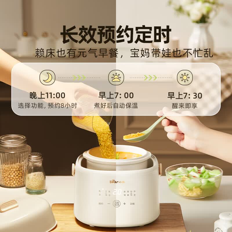 小熊DDZ-H10M7电炖锅图片
