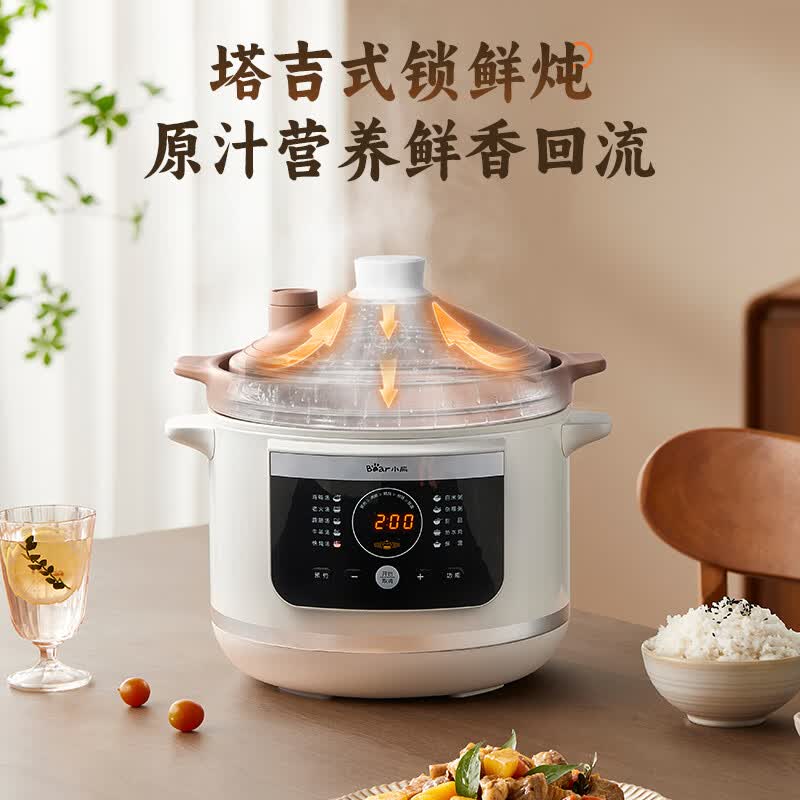 小熊DDG-E50S5电炖锅图片