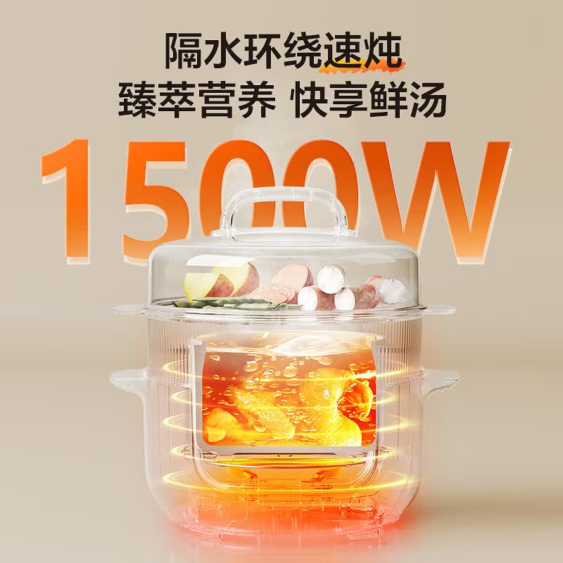 美的MD-DZC2556电炖锅图片