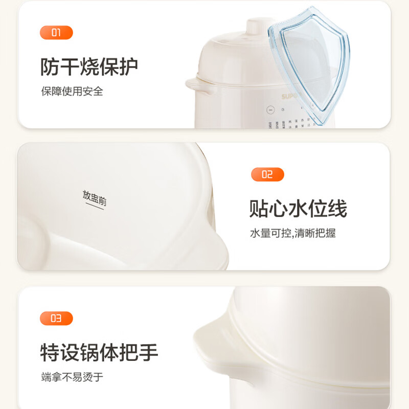 苏泊尔DZ15YC897电炖锅图片