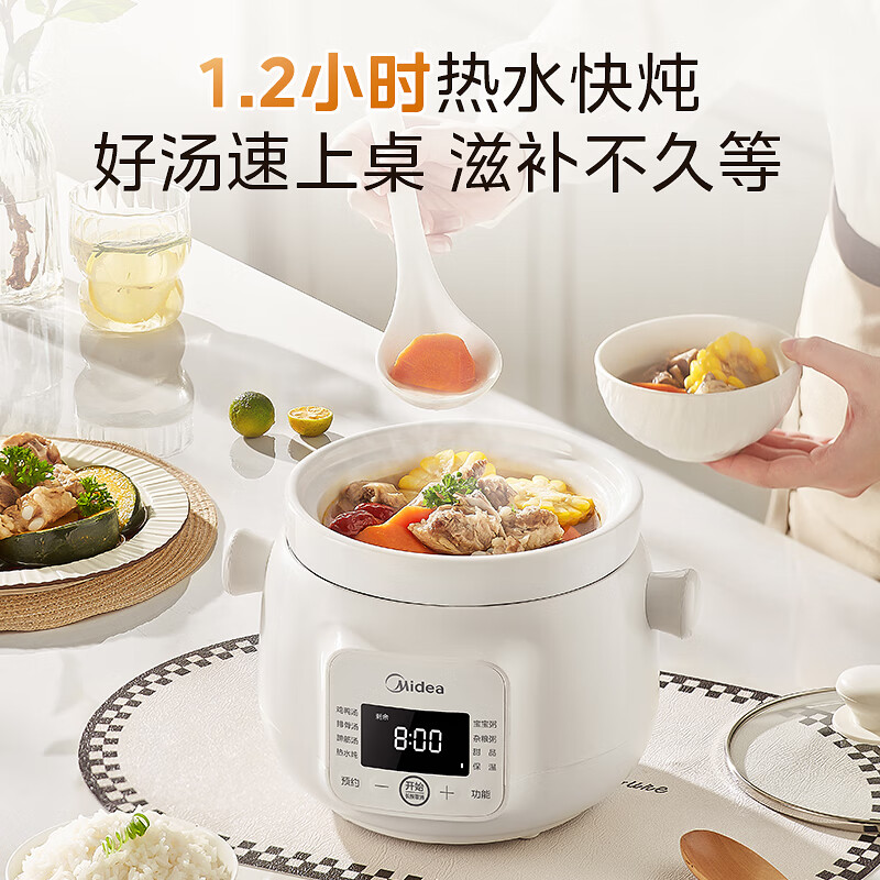 美的MD-DGE1556电炖锅图片