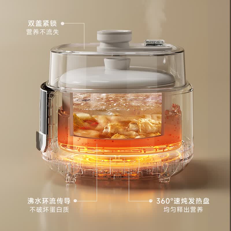 小熊DDZ-J25L3电炖锅图片