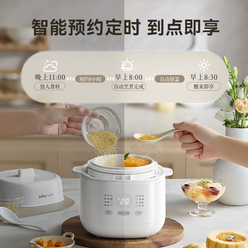 小熊DDZ-E10N1电炖锅图片