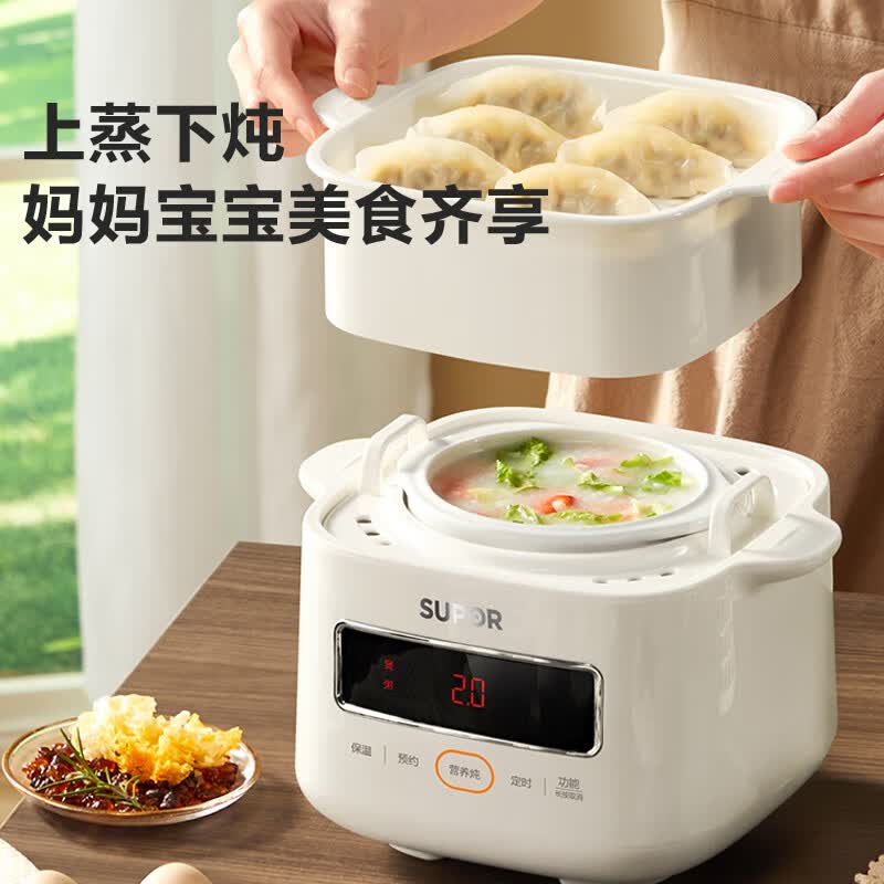 苏泊尔DZ10YC866电炖锅图片
