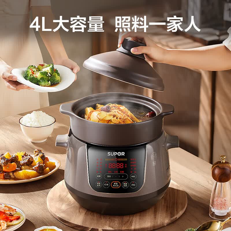 苏泊尔TG40YC705电炖锅图片