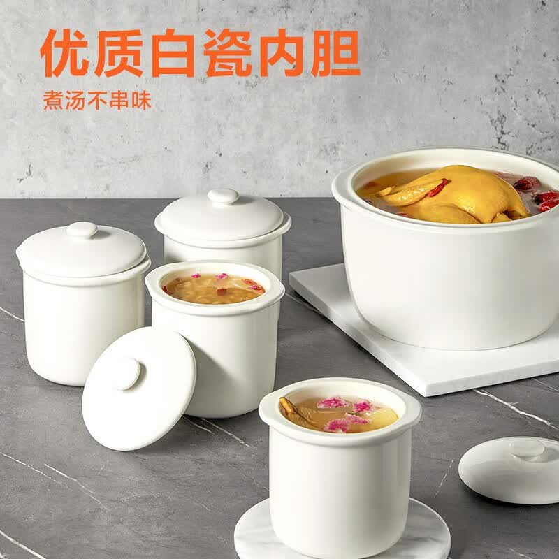 苏泊尔DZ25YC828电炖锅图片