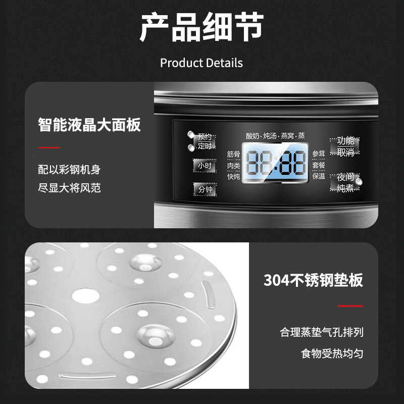 天际DGD35-35EG电炖锅图片