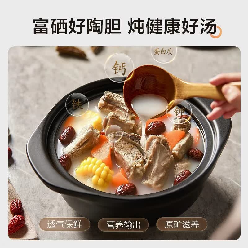 美的MD-DGS3566电炖锅图片