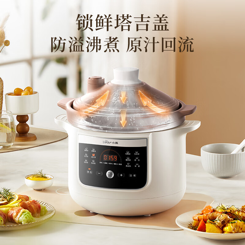 小熊DDG-K30H1电炖锅图片
