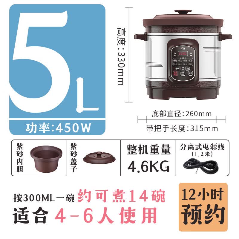 三源XYDTG50-SA12电炖锅图片