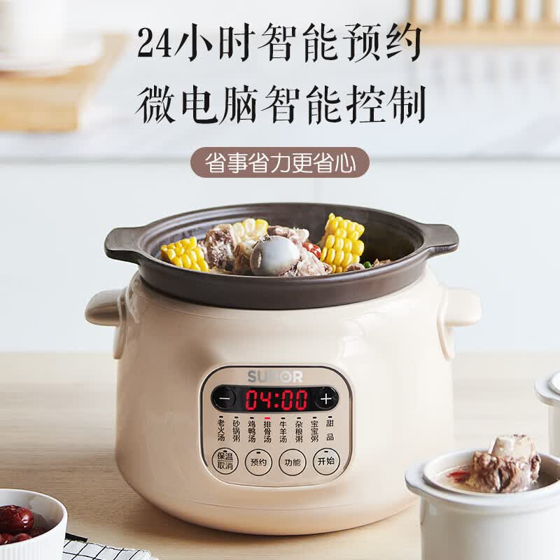 苏泊尔DG30YC816电炖锅图片