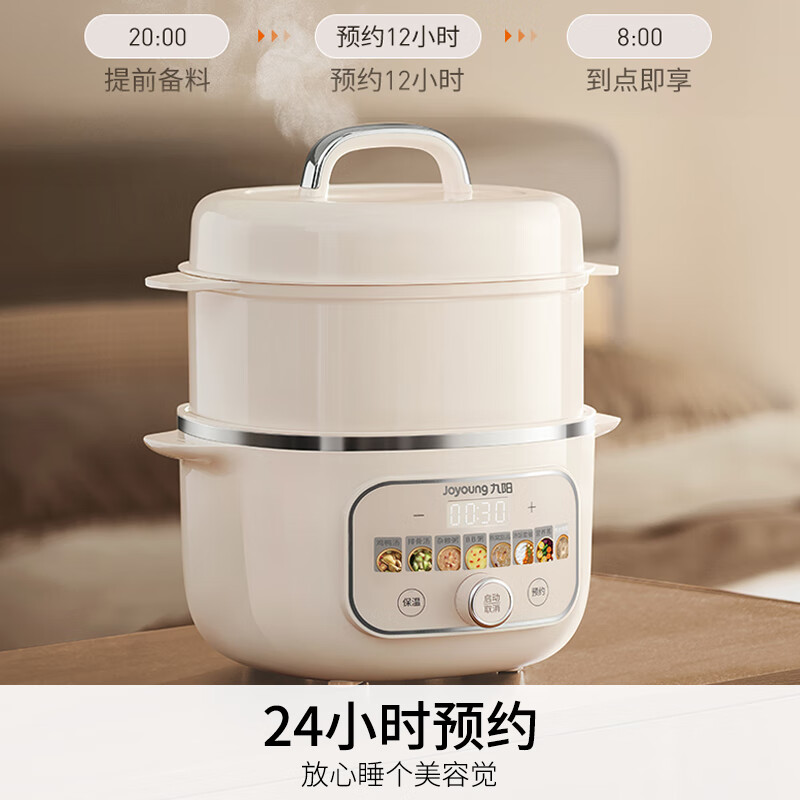 九阳DG18G-GD329Z电炖锅图片