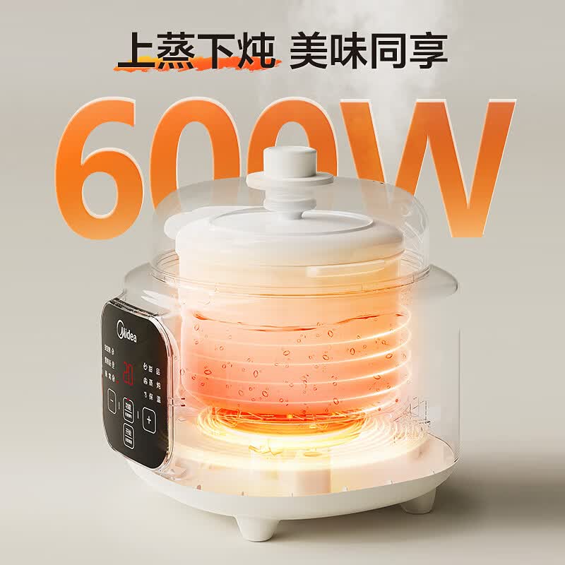 美的MD-DZE1088电炖锅图片