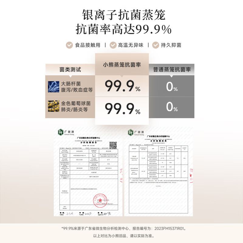 小熊DDZ-J25G2电炖锅图片