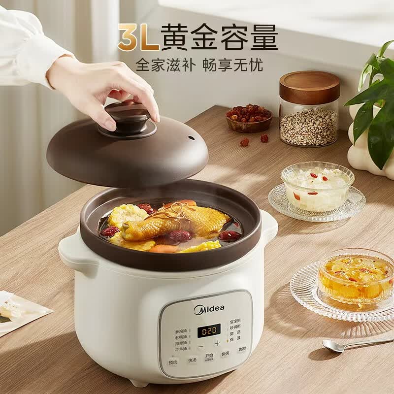 美的MD-DGE3056电炖锅图片