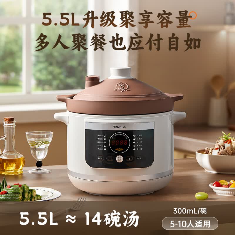 小熊DDG-E50S5电炖锅图片