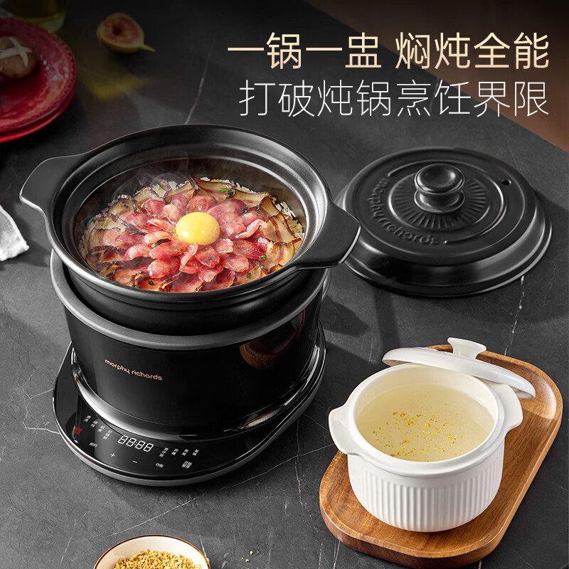 摩飞MR9083A升级版电炖锅图片