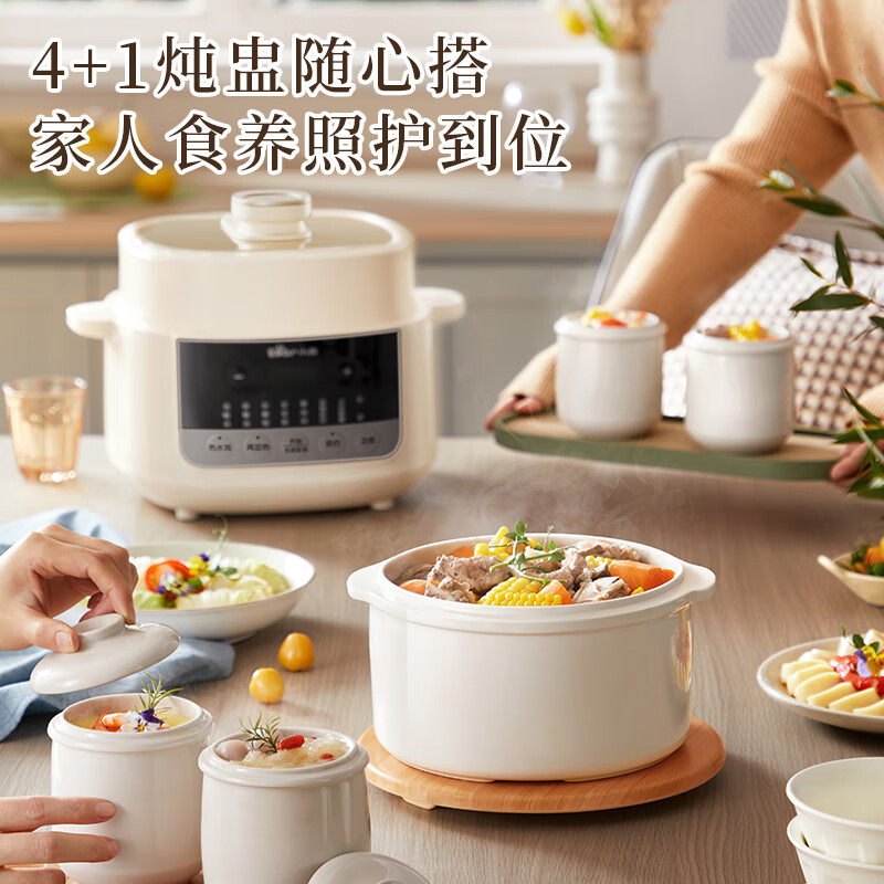 小熊DDZ-J25L3电炖锅图片