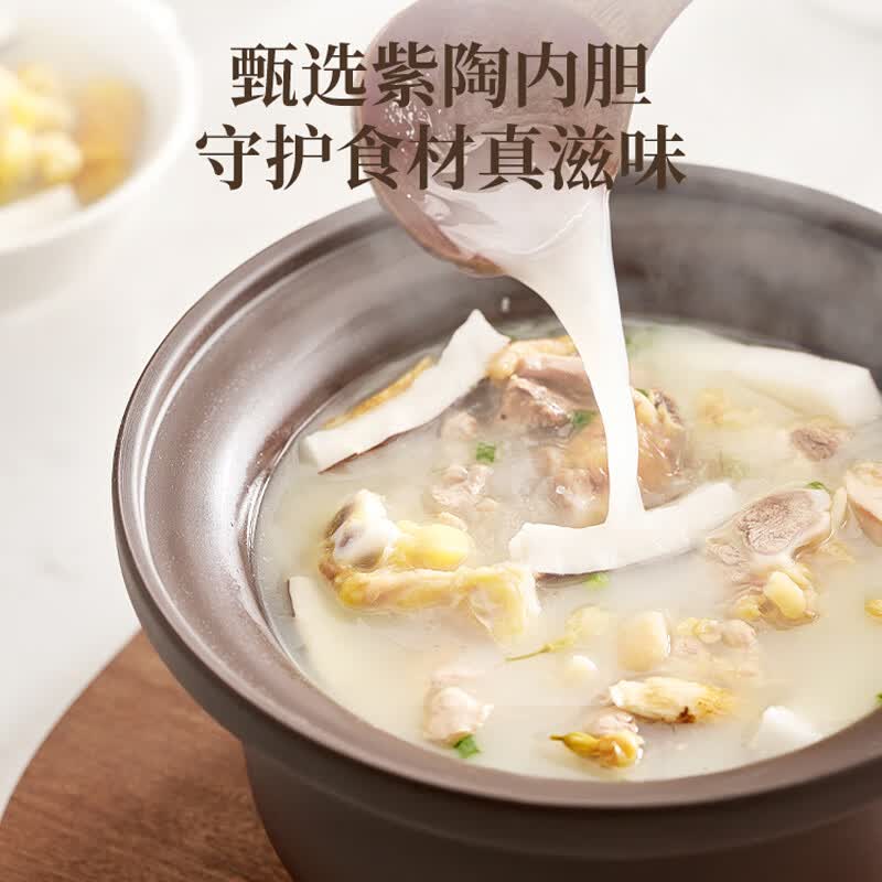 苏泊尔DG15YC685电炖锅图片