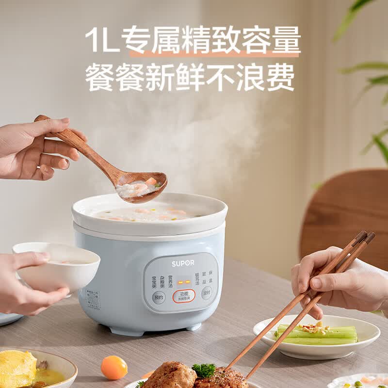 苏泊尔DG10YC883电炖锅图片