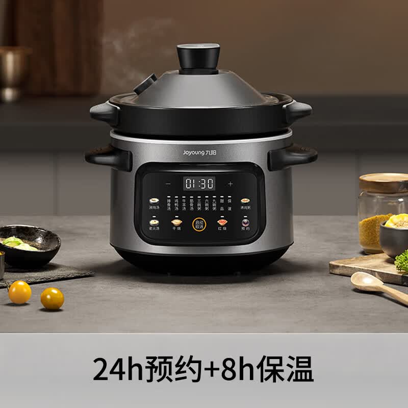 九阳DG40K-GD407电炖锅图片