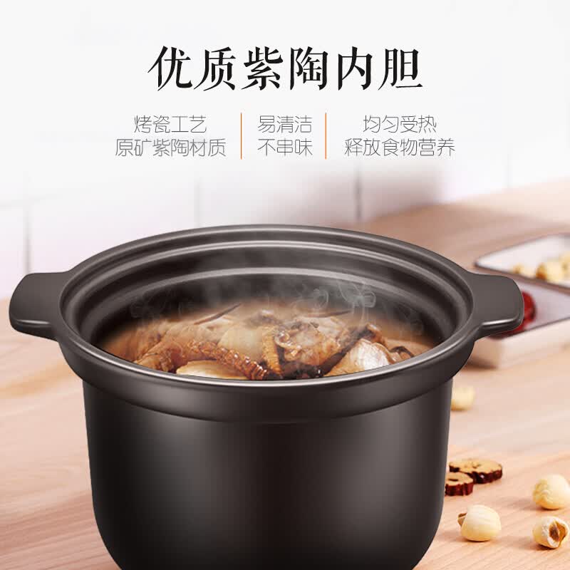苏泊尔DG30YC816电炖锅图片