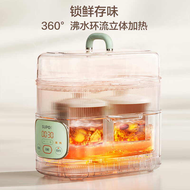 苏泊尔DZ10YC896电炖锅图片