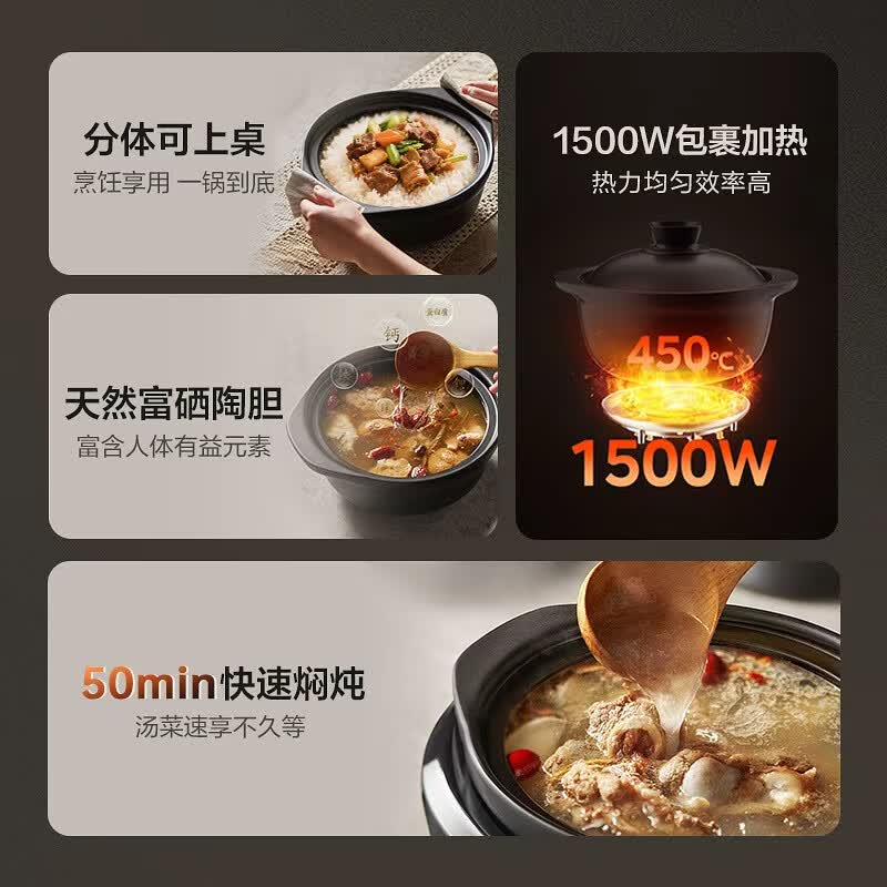 美的MD-DGS3566电炖锅图片