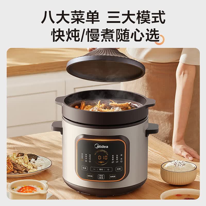 美的DGE65J56电炖锅图片