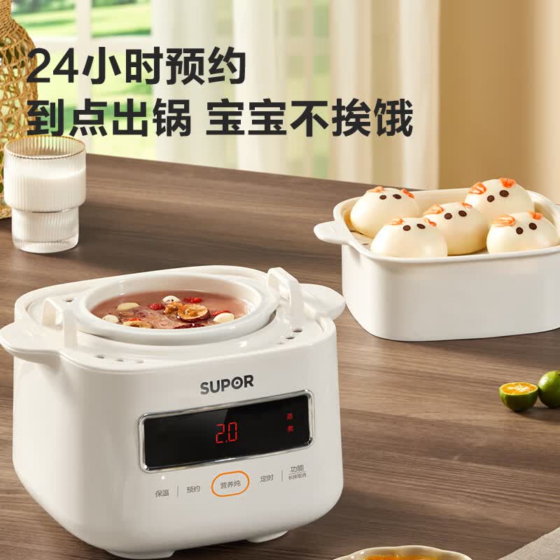 苏泊尔DZ10YC866电炖锅图片