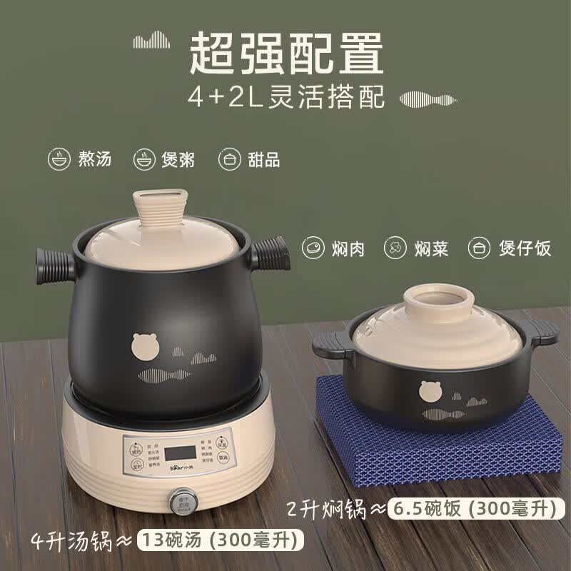 小熊DSG-B40J3电炖锅图片