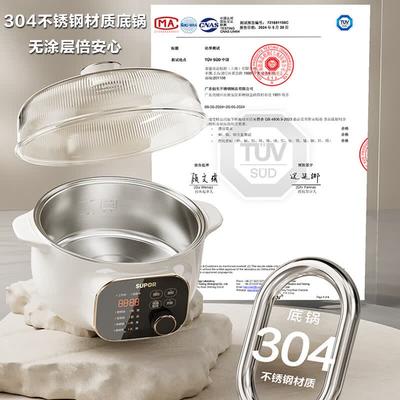 苏泊尔DZ25YC876电炖锅图片