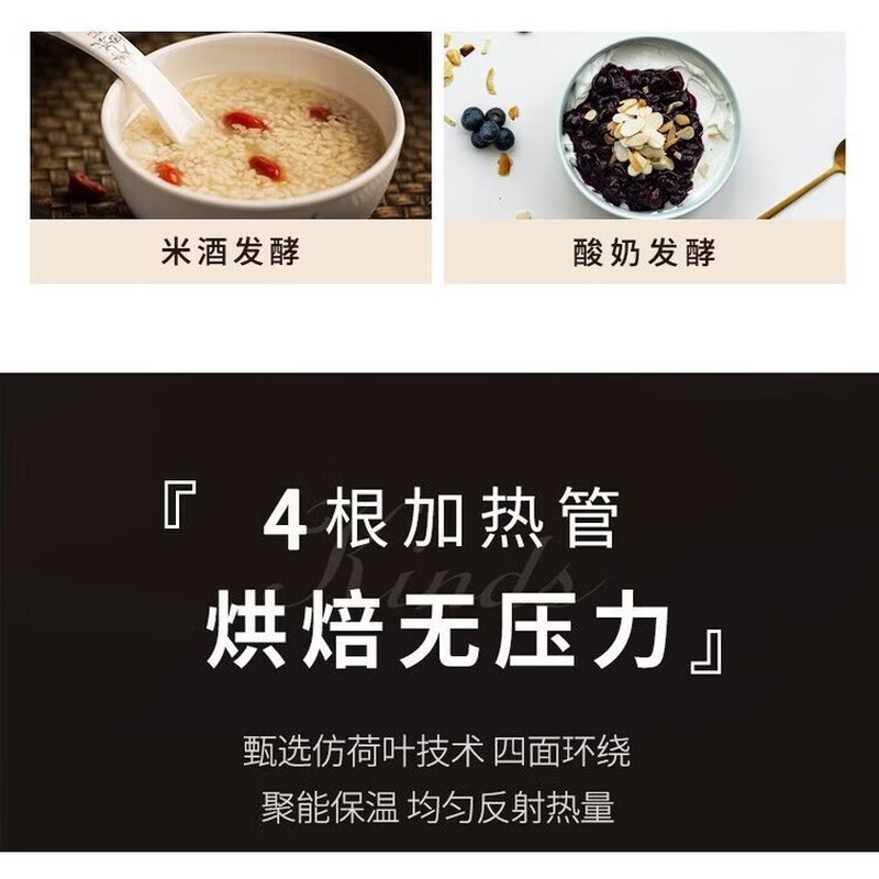 荣事达NN-CS88RW电烤箱图片