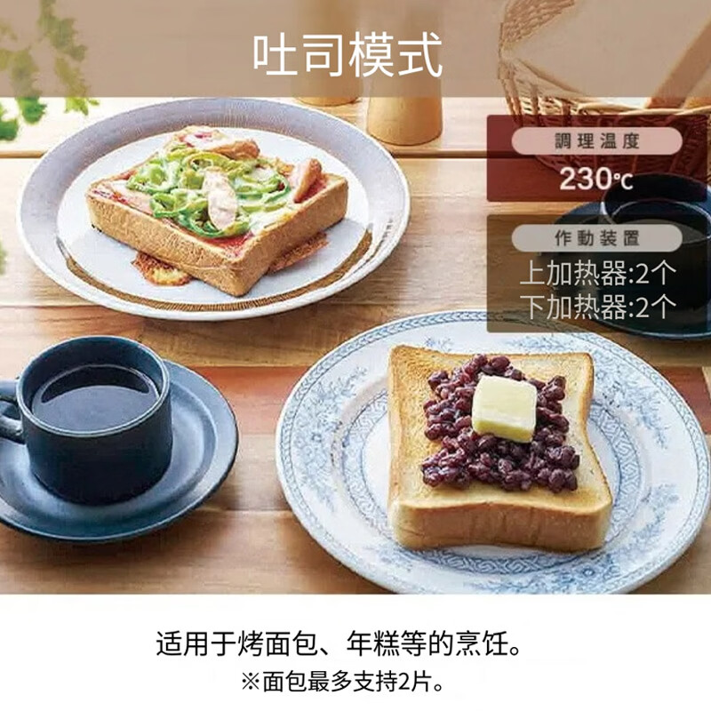 山善YCW-C120(SG)电烤箱图片