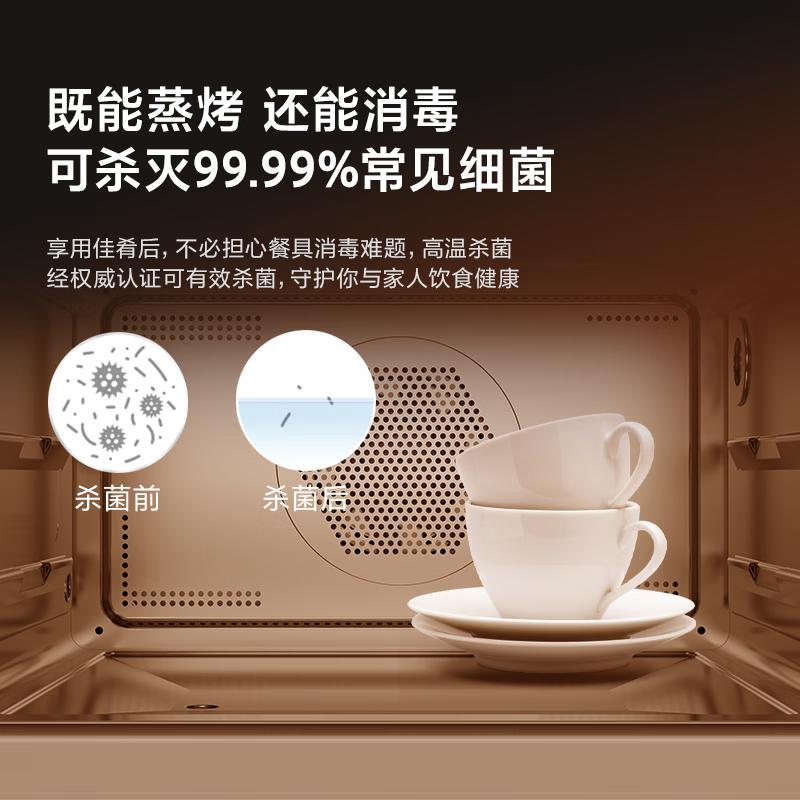 美的PS2001电烤箱图片