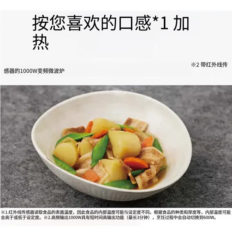 松下NE-MS4C-W电烤箱图片