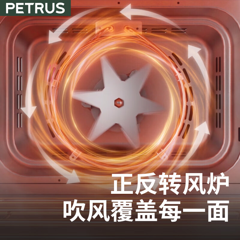 柏翠k55电烤箱图片