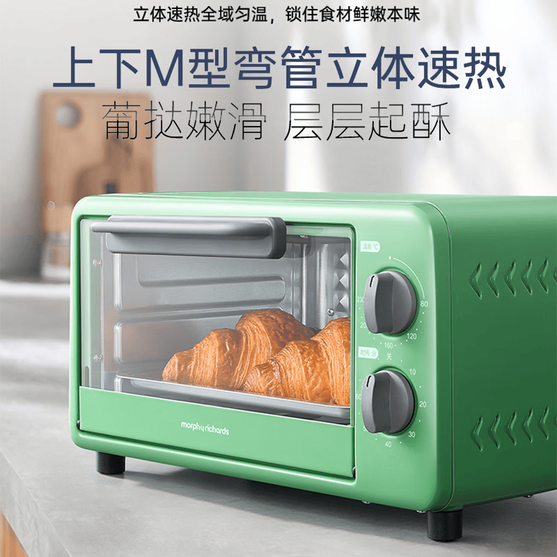 摩飞MR4030电烤箱图片