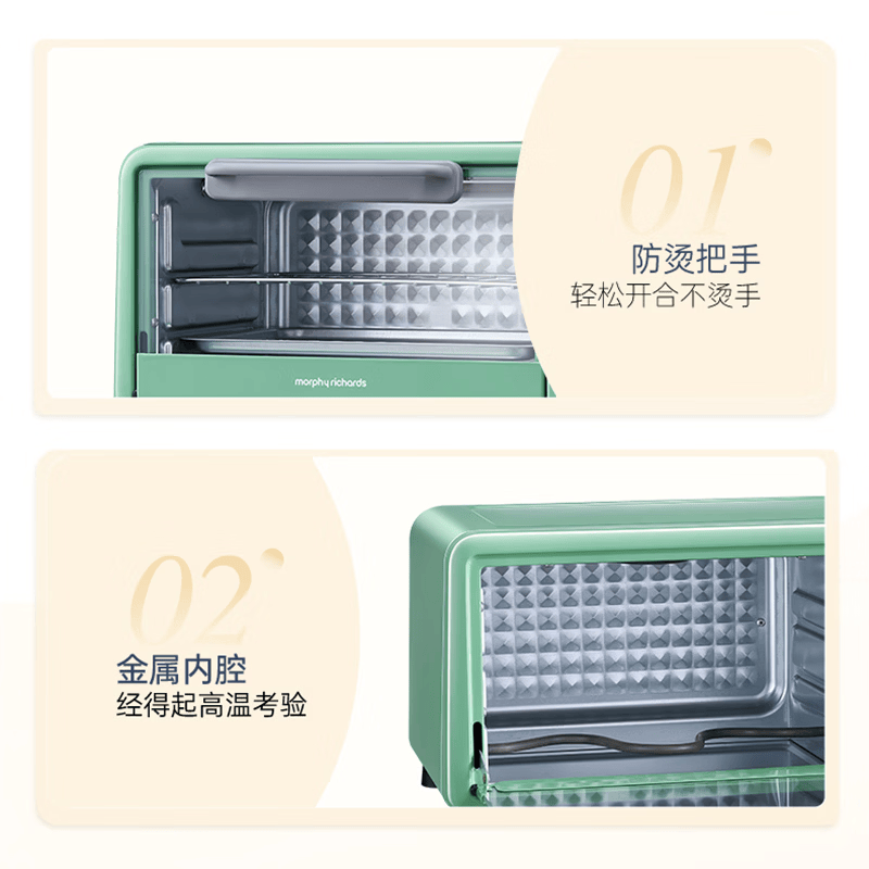 摩飞MR4030电烤箱图片