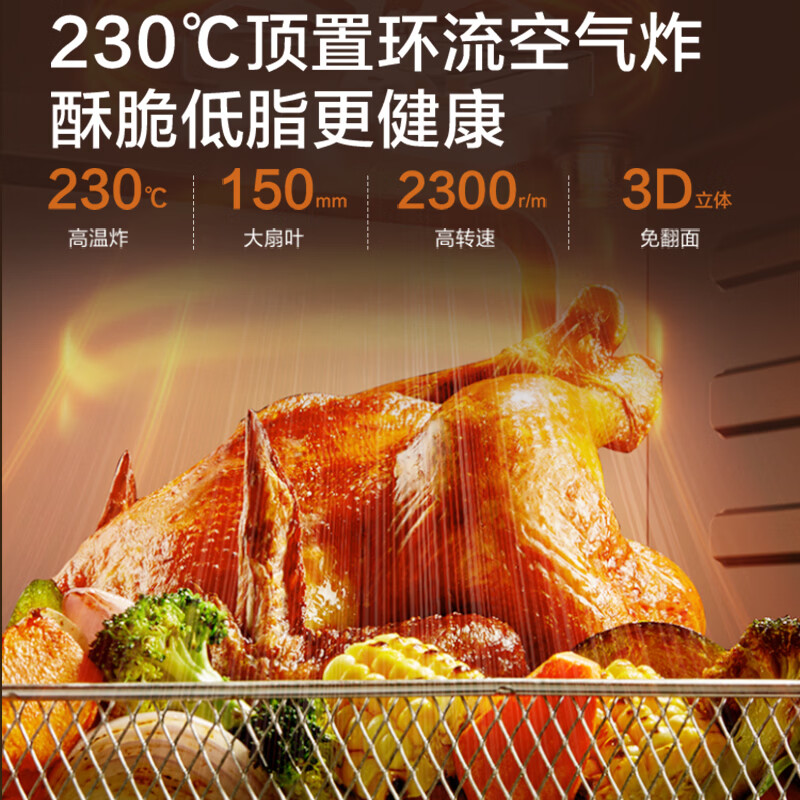 苏泊尔OD25AZ803电烤箱图片