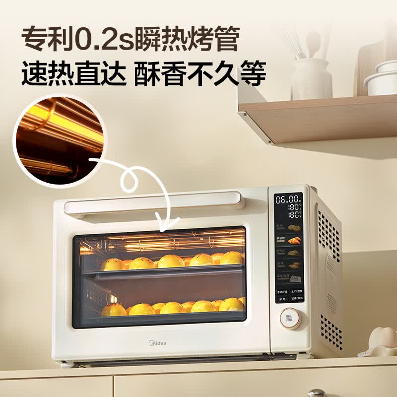 美的P40Pro三代电烤箱图片