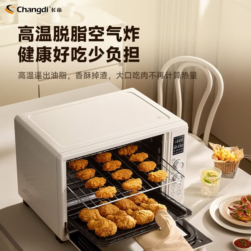 长帝TC42W2电烤箱图片
