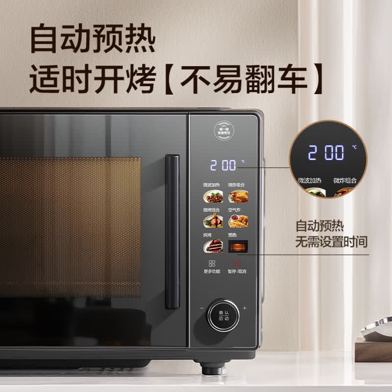 苏泊尔OD25AW882电烤箱图片