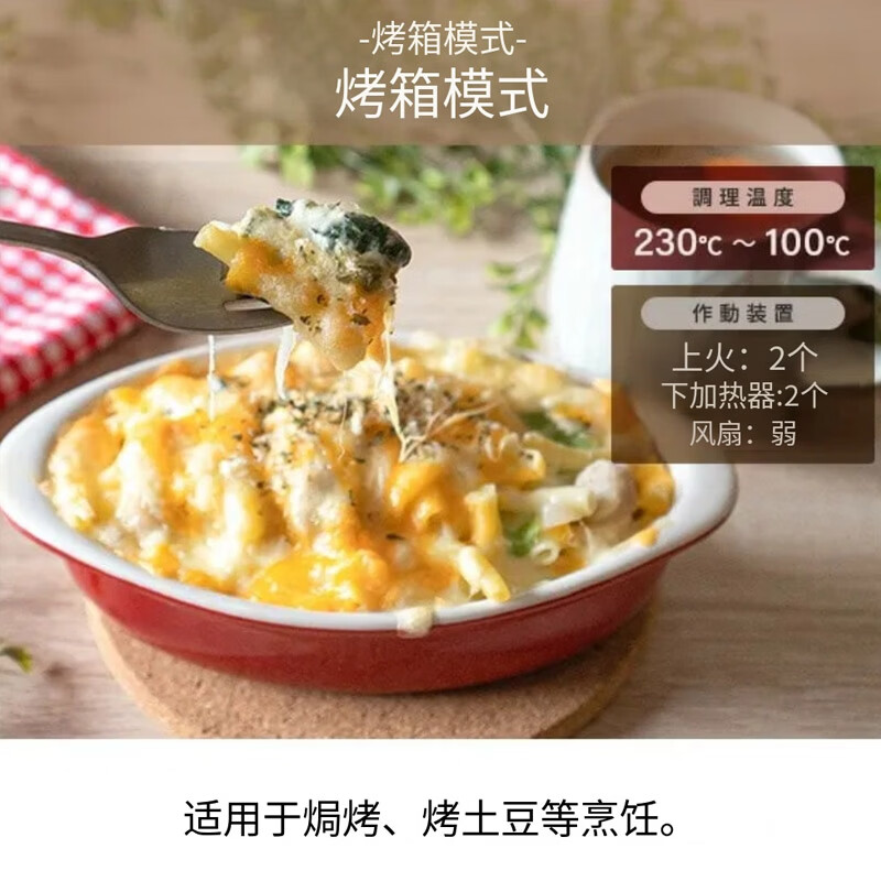 山善YCW-C120(SG)电烤箱图片