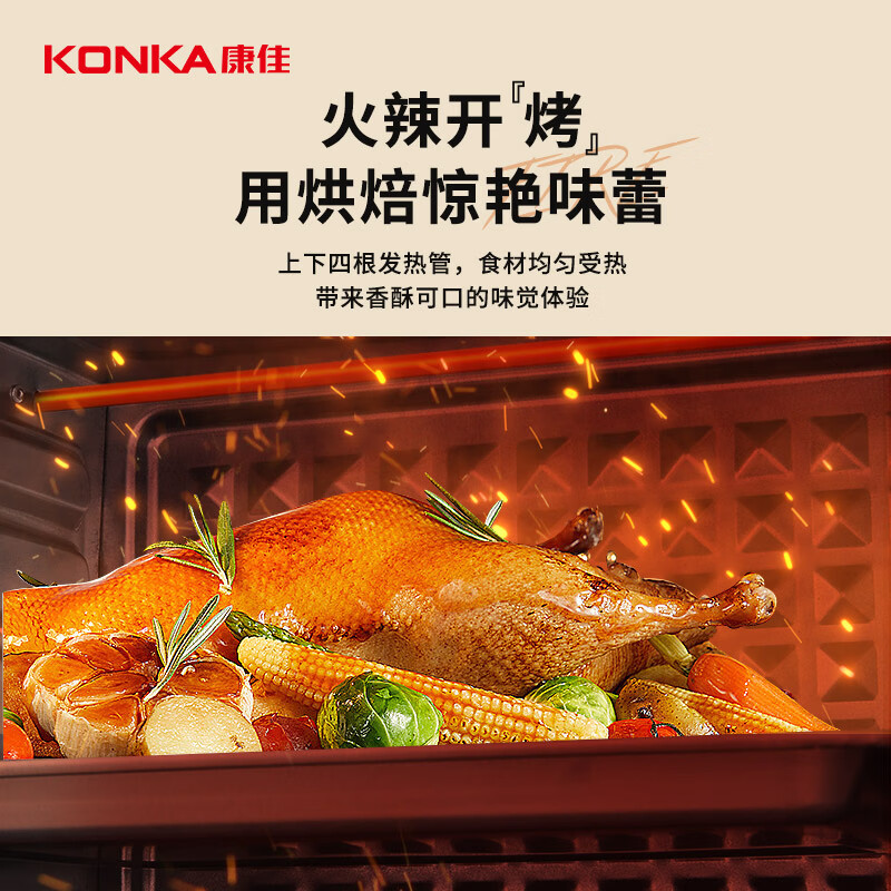 康佳KDKX-2222-W电烤箱图片