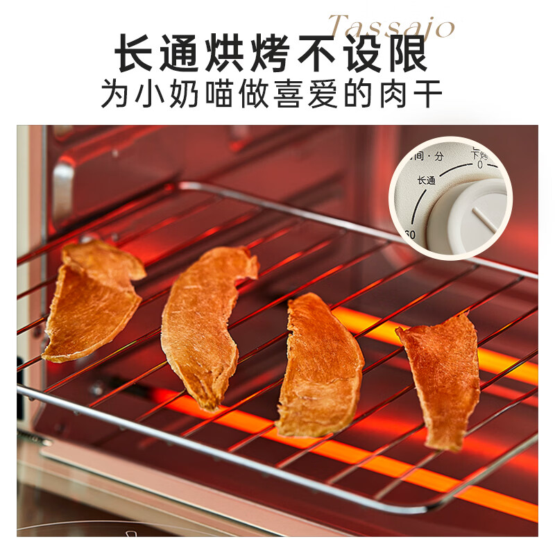 小熊DKX-J20D1电烤箱图片